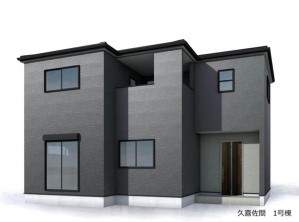 久喜市 木の住まい　久喜市 一戸建て　久喜市 不動産売買　久喜市 不動産 仲介