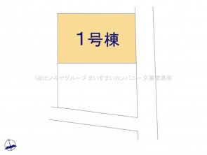 久喜市 木の住まい 久喜市 一戸建て 久喜市 不動産売買 久喜市 不動産 仲介