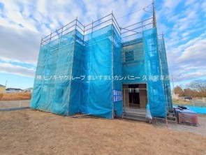 久喜市 木の住まい　久喜市 一戸建て　久喜市 不動産売買　久喜市 不動産 仲介