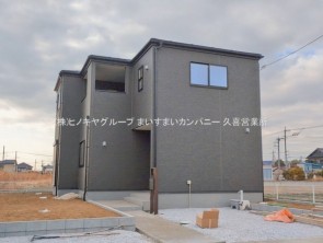 久喜市 木の住まい　久喜市 一戸建て　久喜市 不動産売買　久喜市 不動産 仲介