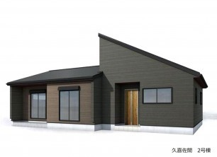 久喜市 木の住まい　久喜市 一戸建て　久喜市 不動産売買　久喜市 不動産 仲介