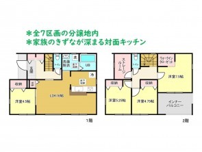 久喜市 木の住まい　久喜市 一戸建て　久喜市 不動産売買　久喜市 不動産 仲介