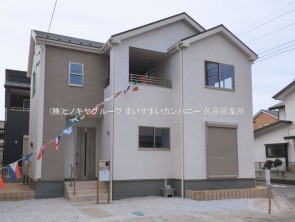 久喜市 木の住まい　久喜市 一戸建て　久喜市 不動産売買　久喜市 不動産 仲介