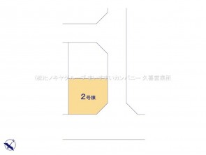 久喜市 木の住まい 久喜市 一戸建て 久喜市 不動産売買 久喜市 不動産 仲介