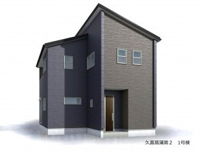 久喜市 木の住まい　久喜市 一戸建て　久喜市 不動産売買　久喜市 不動産 仲介