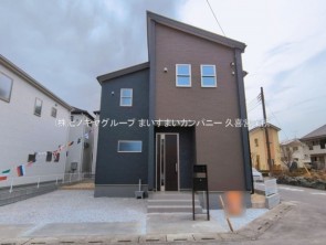 久喜市 木の住まい　久喜市 一戸建て　久喜市 不動産売買　久喜市 不動産 仲介