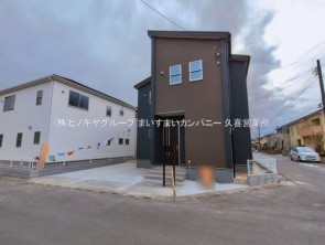 久喜市 木の住まい　久喜市 一戸建て　久喜市 不動産売買　久喜市 不動産 仲介