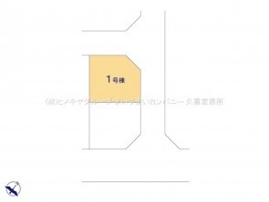 久喜市 木の住まい 久喜市 一戸建て 久喜市 不動産売買 久喜市 不動産 仲介