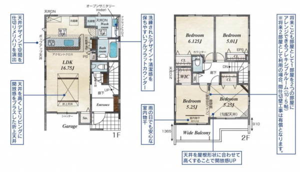 上尾市浅間台、新築一戸建ての間取り画像です