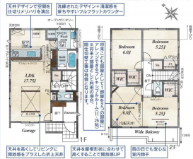 上尾市浅間台、新築一戸建ての間取り画像です