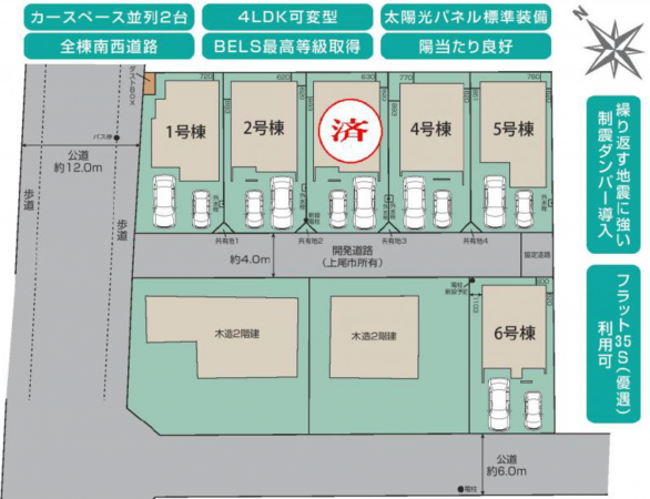 上尾市浅間台、新築一戸建ての画像です