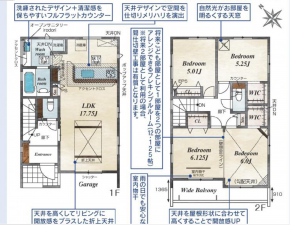 上尾市浅間台、新築一戸建ての間取り画像です