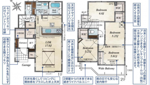 上尾市浅間台、新築一戸建ての間取り画像です