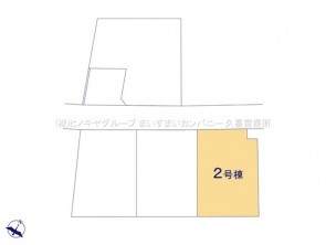 久喜市 木の住まい　久喜市 一戸建て　久喜市 不動産売買　久喜市 不動産 仲介