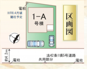 上尾市二ツ宮、新築一戸建ての画像です