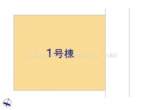 上尾市大字上、新築一戸建ての画像です