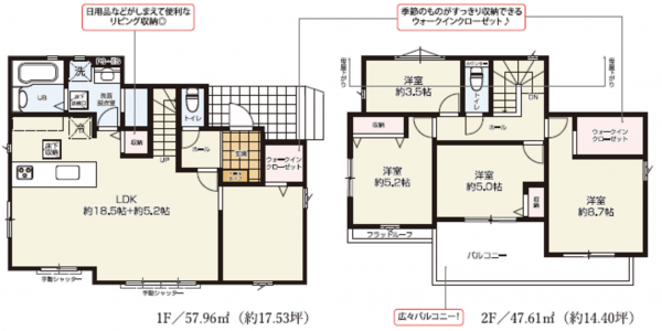 桶川市鴨川、新築一戸建ての間取り画像です