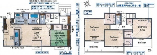 上尾市大字上、新築一戸建ての間取り画像です