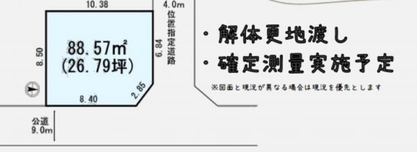桶川市大字上日出谷、土地の間取り画像です
