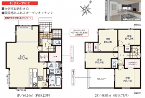 上尾市大字上、新築一戸建ての間取り画像です