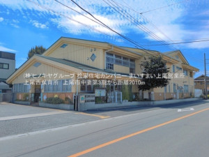 上尾市中妻、新築一戸建ての画像です