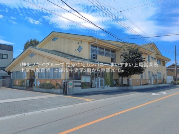 上尾市中妻、新築一戸建ての画像です