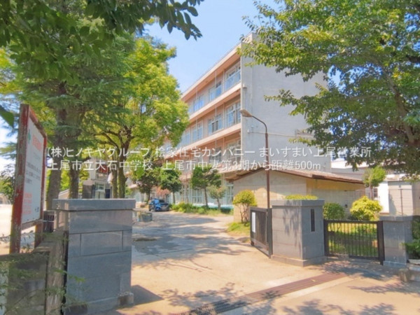 上尾市中妻、新築一戸建ての画像です