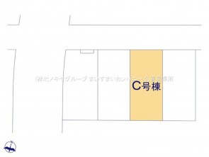 久喜市 木の住まい　久喜市 一戸建て　久喜市 不動産売買　久喜市 不動産 仲介