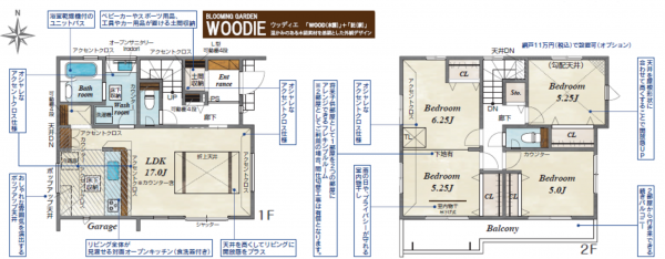 桶川市泉、新築一戸建ての間取り画像です