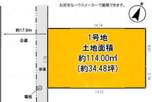 桶川市下日出谷東、土地の間取り画像です