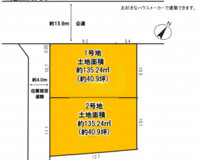 上尾市大字原市、土地の間取り画像です