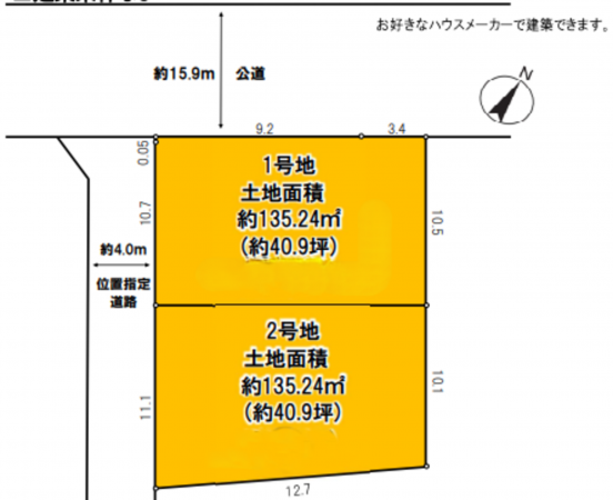 上尾市大字原市、土地の間取り画像です