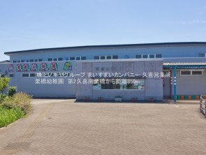 久喜市 木の住まい　久喜市 一戸建て　久喜市 不動産売買　久喜市 不動産 仲介
