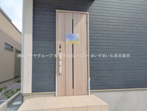 久喜市 木の住まい　久喜市 一戸建て　久喜市 不動産売買　久喜市 不動産 仲介