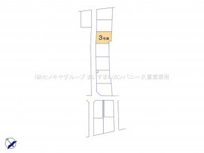 久喜市 木の住まい　久喜市 一戸建て　久喜市 不動産売買　久喜市 不動産 仲介