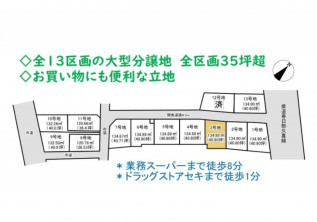 久喜市 木の住まい　久喜市 一戸建て　久喜市 不動産売買　久喜市 不動産 仲介