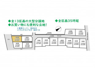 久喜市 木の住まい　久喜市 一戸建て　久喜市 不動産売買　久喜市 不動産 仲介