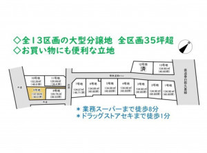 久喜市 木の住まい　久喜市 一戸建て　久喜市 不動産売買　久喜市 不動産 仲介