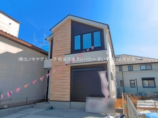 上尾市緑丘、新築一戸建ての画像です