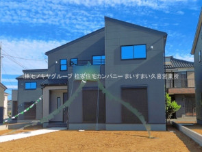久喜市 木の住まい　久喜市 一戸建て　久喜市 不動産売買　久喜市 不動産 仲介