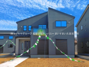 久喜市 木の住まい　久喜市 一戸建て　久喜市 不動産売買　久喜市 不動産 仲介