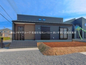 久喜市 木の住まい　久喜市 一戸建て　久喜市 不動産売買　久喜市 不動産 仲介