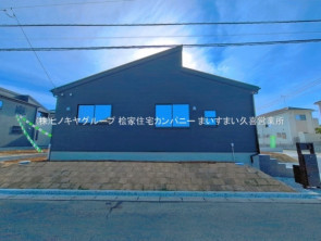 久喜市 木の住まい　久喜市 一戸建て　久喜市 不動産売買　久喜市 不動産 仲介
