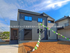 久喜市 木の住まい　久喜市 一戸建て　久喜市 不動産売買　久喜市 不動産 仲介