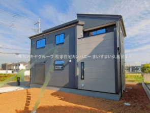 久喜市 木の住まい　久喜市 一戸建て　久喜市 不動産売買　久喜市 不動産 仲介