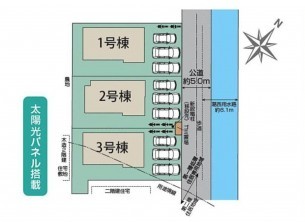 久喜市 木の住まい　久喜市 一戸建て　久喜市 不動産売買　久喜市 不動産 仲介