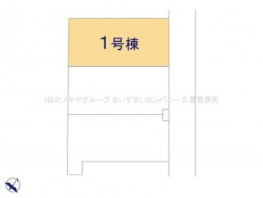 久喜市 木の住まい　久喜市 一戸建て　久喜市 不動産売買　久喜市 不動産 仲介