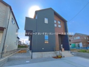 久喜市 木の住まい　久喜市 一戸建て　久喜市 不動産売買　久喜市 不動産 仲介