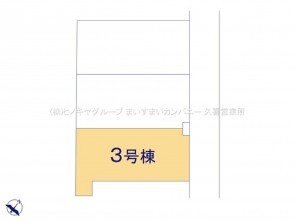 久喜市 木の住まい　久喜市 一戸建て　久喜市 不動産売買　久喜市 不動産 仲介