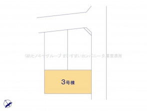 久喜市 木の住まい　久喜市 一戸建て　久喜市 不動産売買　久喜市 不動産 仲介
